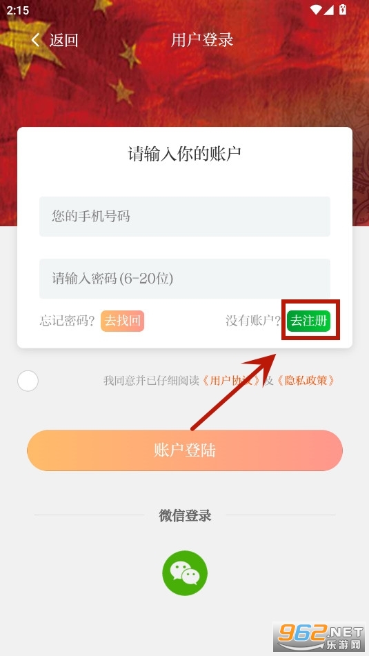 ������ͨ��γ29��