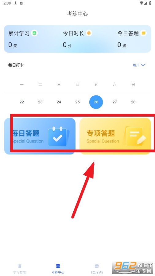 ��С��app
