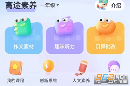 ��;����app