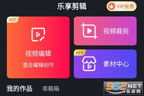 视频剪辑工厂app 视频剪辑工厂app