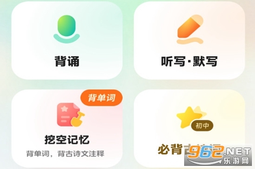 ������ѧϰapp