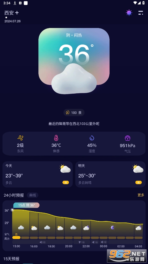 ��׼����Ԥ��app