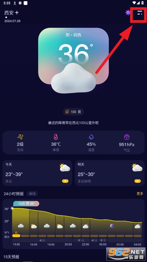 ��׼����Ԥ��app
