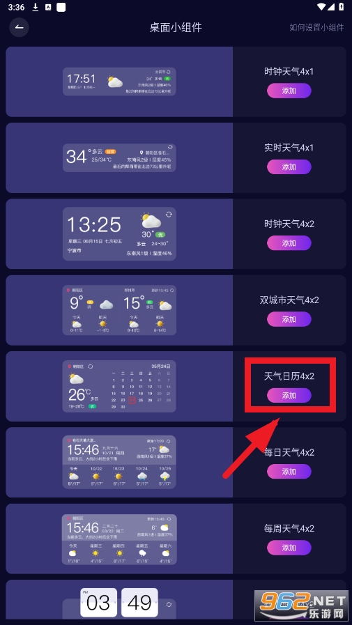 ��׼����Ԥ��app