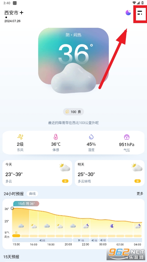 ��׼����Ԥ��app