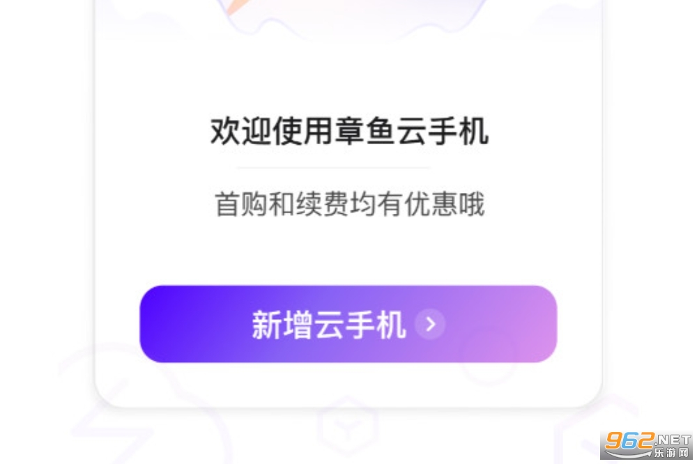 �������ֻ�app�ٷ���