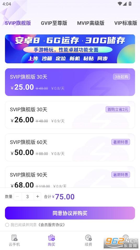 �������ֻ�app�ٷ���