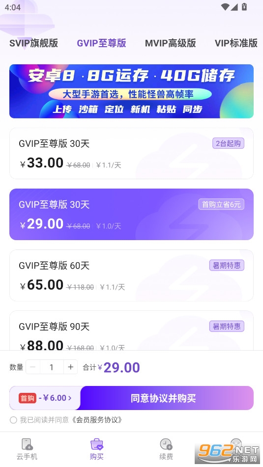 �������ֻ�app�ٷ���