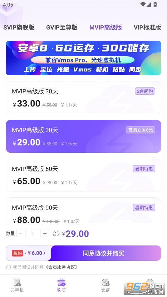 �������ֻ�app�ٷ���