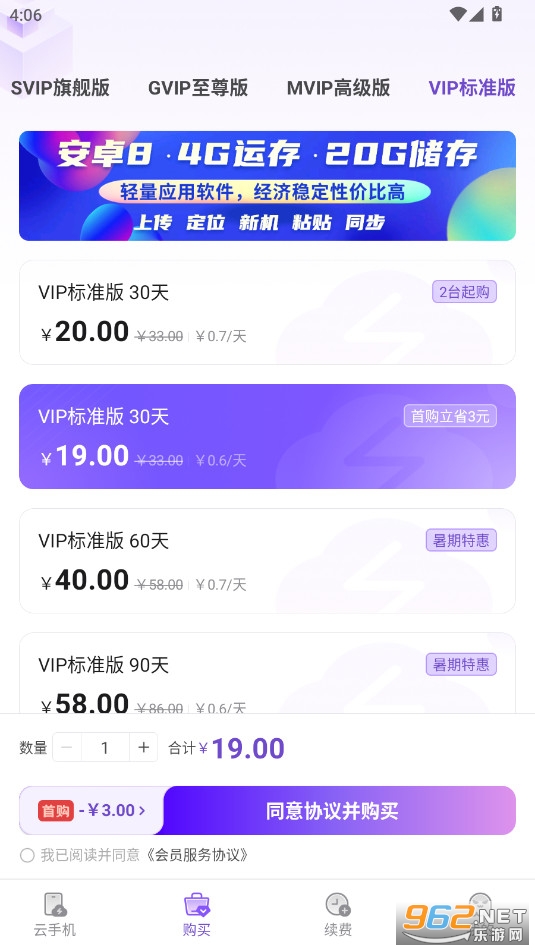 �������ֻ�app�ٷ���