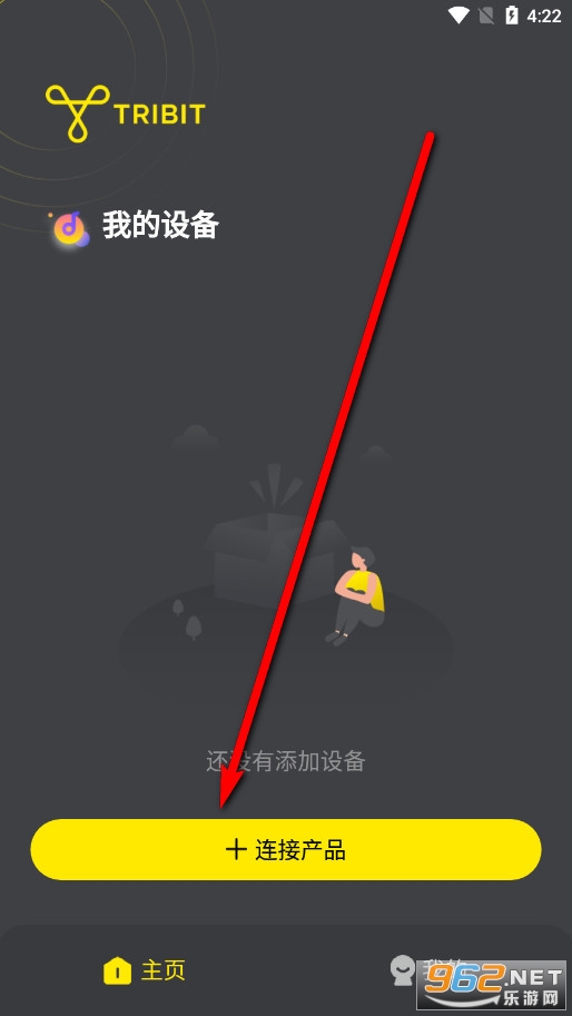 Tribit app