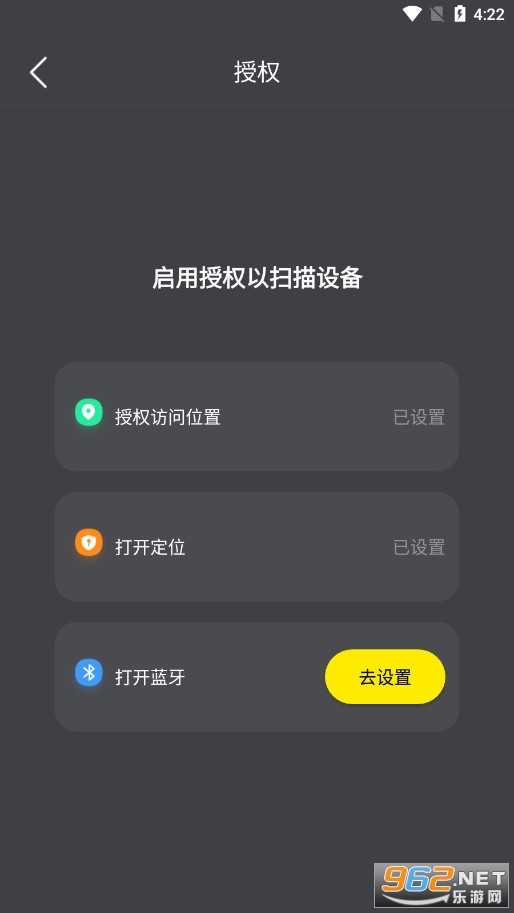 Tribit app