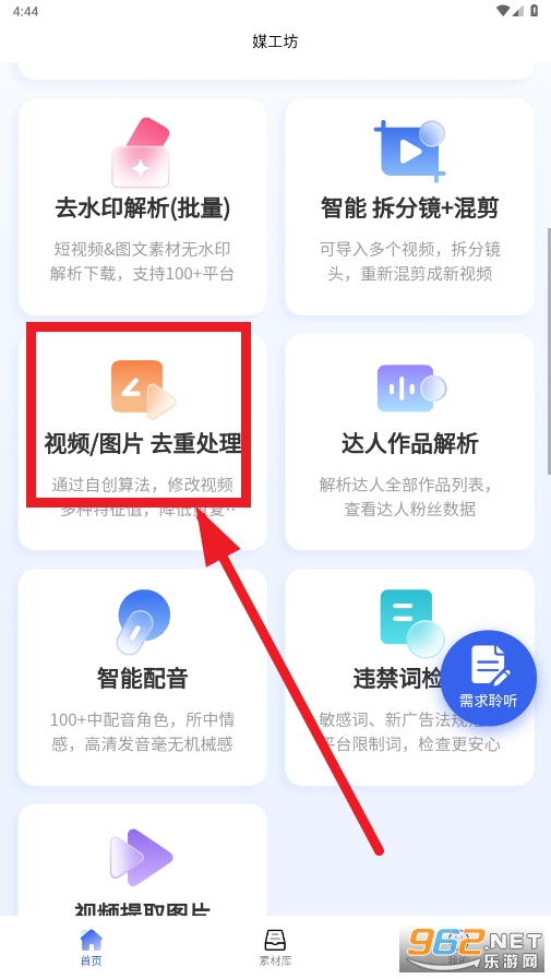 ý����APP