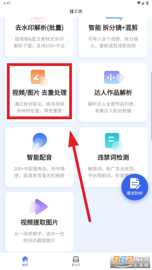 ý����APP
