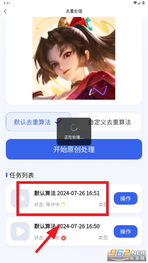 ý����APP