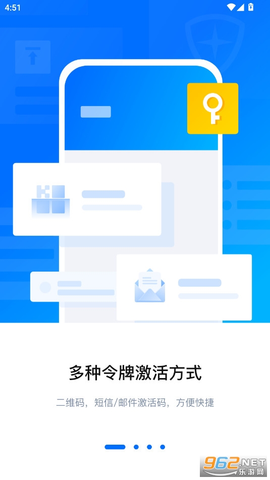 腾讯身份验证器app官方版 腾讯身份验证器app官方版