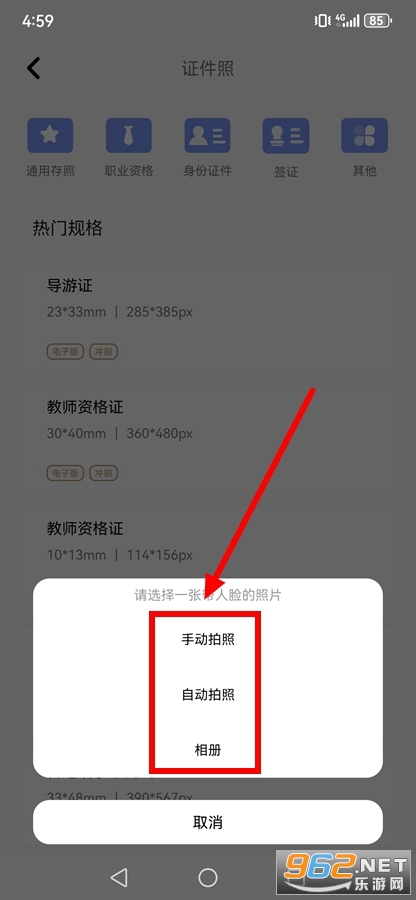 photo��ͼPͼapp