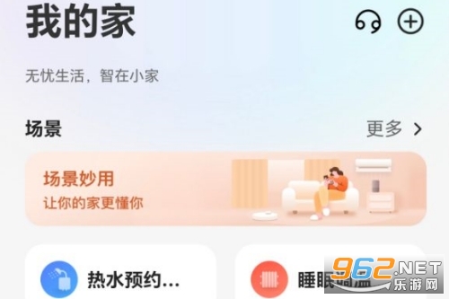 京东小家官方版 京东小家官方版