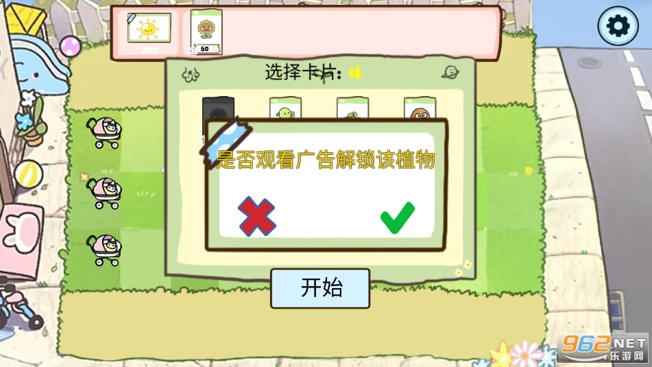 pvz�׶�԰���Ȼ���ֲ�ﱬ�佩ʬ�������ý���