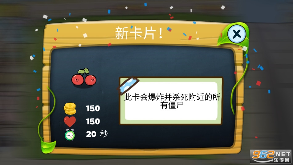 pvz�׶�԰���Ȼ���ֲ�ﱬ�佩ʬ�������ý���