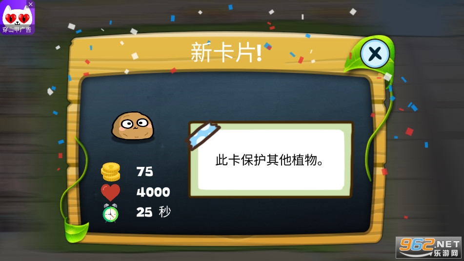 pvz�׶�԰���Ȼ���ֲ�ﱬ�佩ʬ�������ý���
