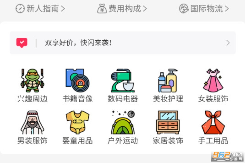 ����һ��app�ٷ���