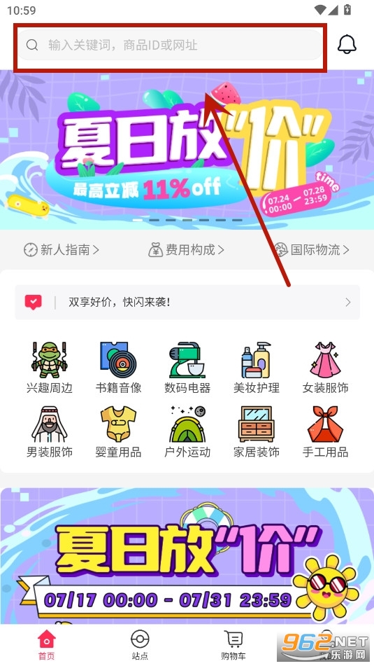 ����һ��app�ٷ���