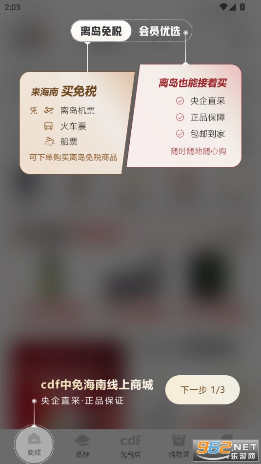 ���⺣��app�ٷ���