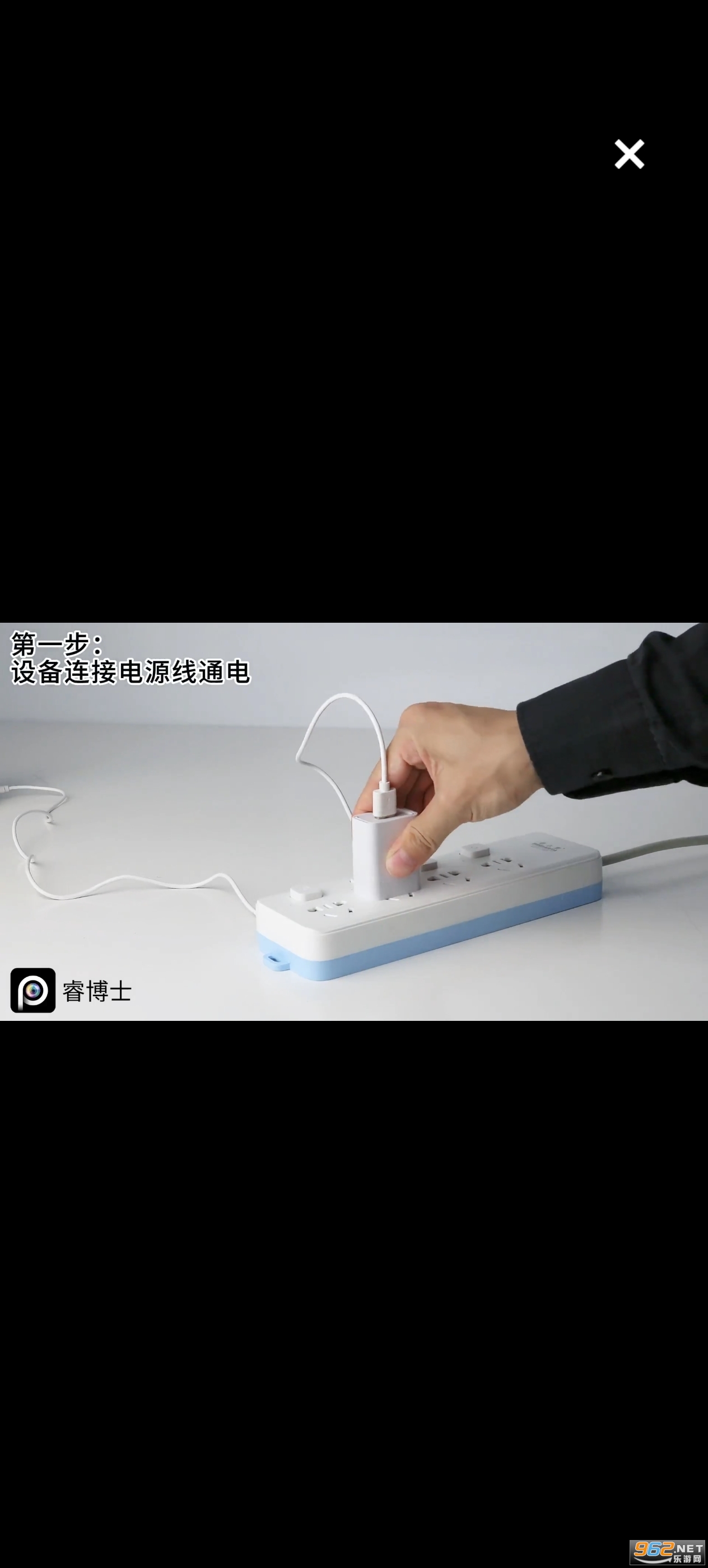 睿博士app官方版 睿博士app官方版