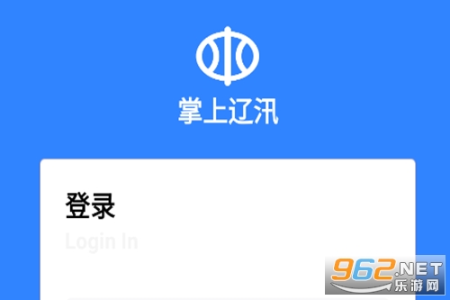 掌上辽汛app 掌上辽汛app