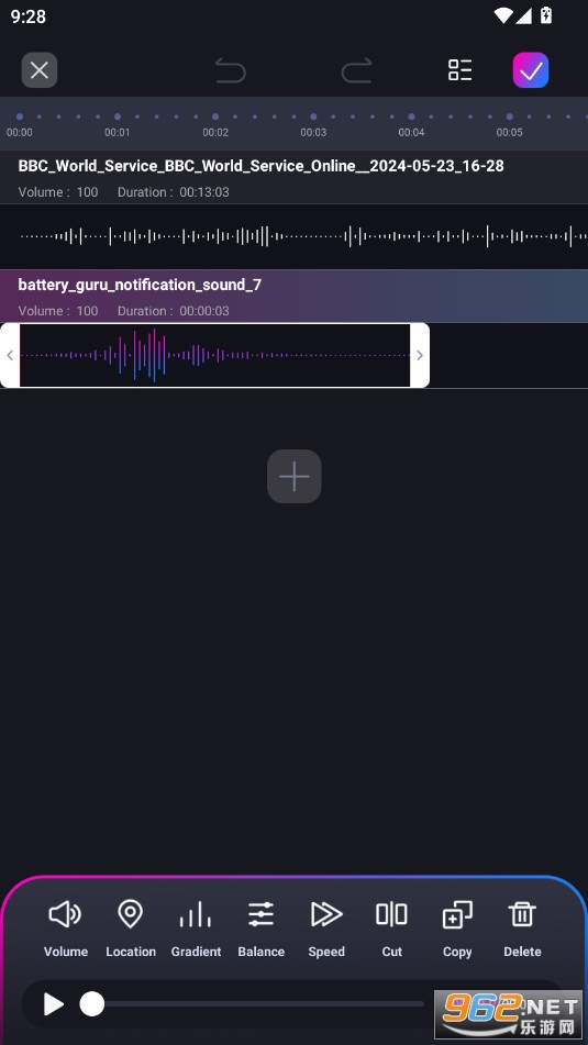 音频大师Audio Master官方版 音频大师Audio Master官方版