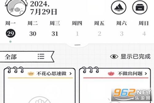 ��Ҫ���ƻ�app