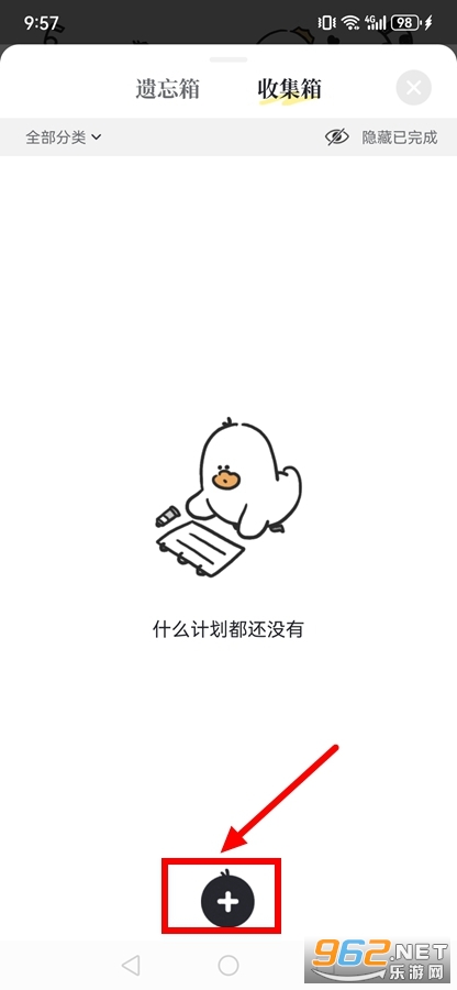 ��Ҫ���ƻ�app