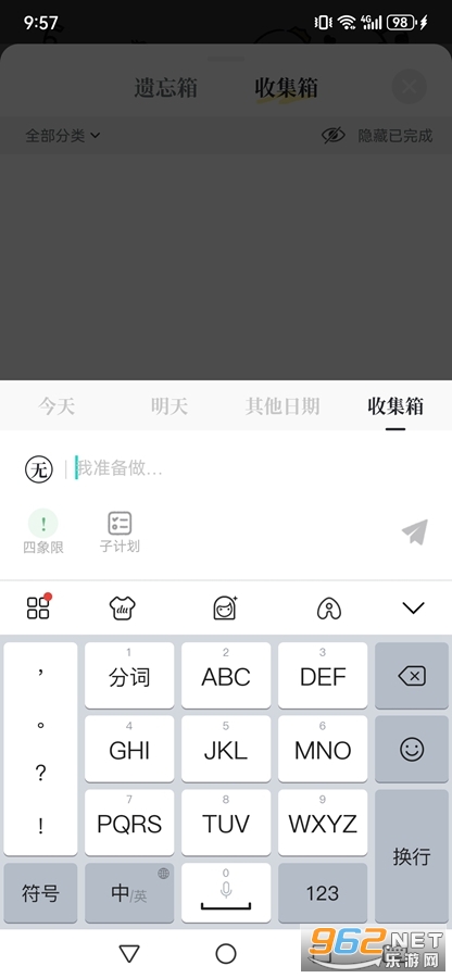 ��Ҫ���ƻ�app