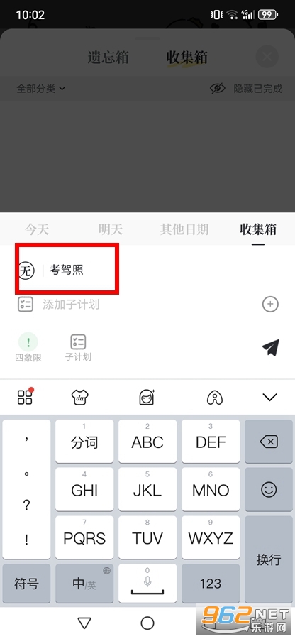 ��Ҫ���ƻ�app