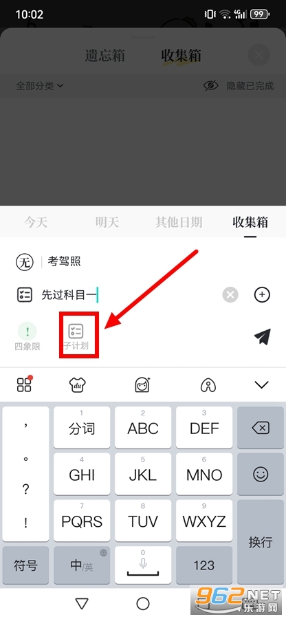��Ҫ���ƻ�app