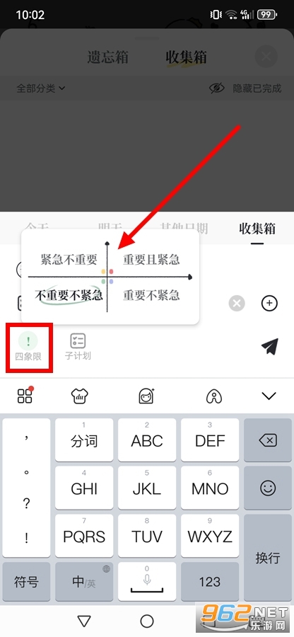 ��Ҫ���ƻ�app