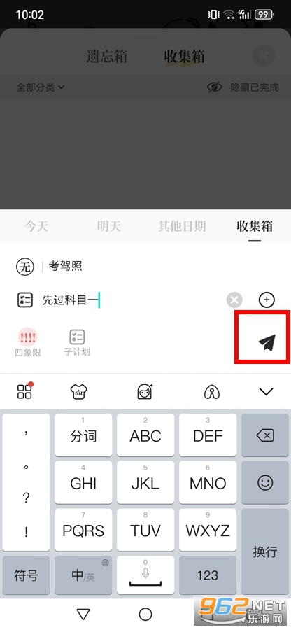 ��Ҫ���ƻ�app