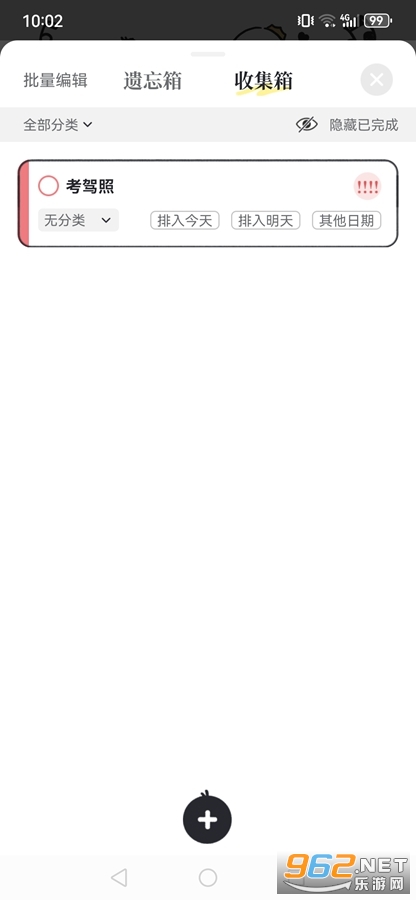 ��Ҫ���ƻ�app