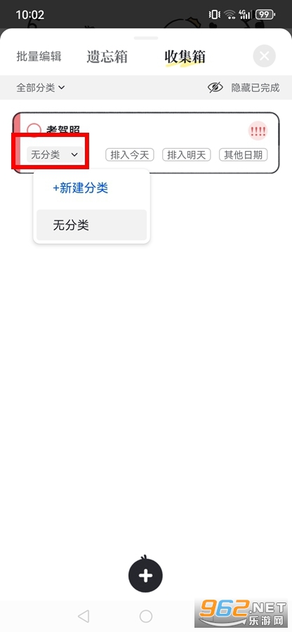 ��Ҫ���ƻ�app