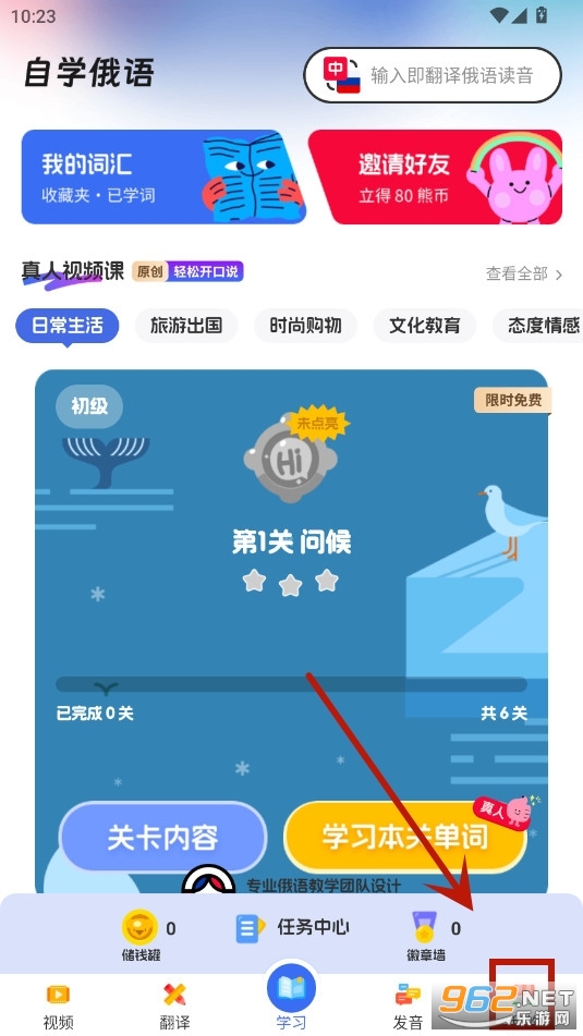 ����ѧϰapp�ٷ���