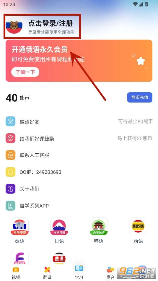 ����ѧϰapp�ٷ���