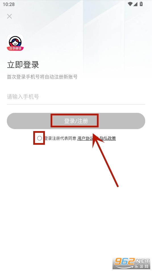 ����ѧϰapp�ٷ���