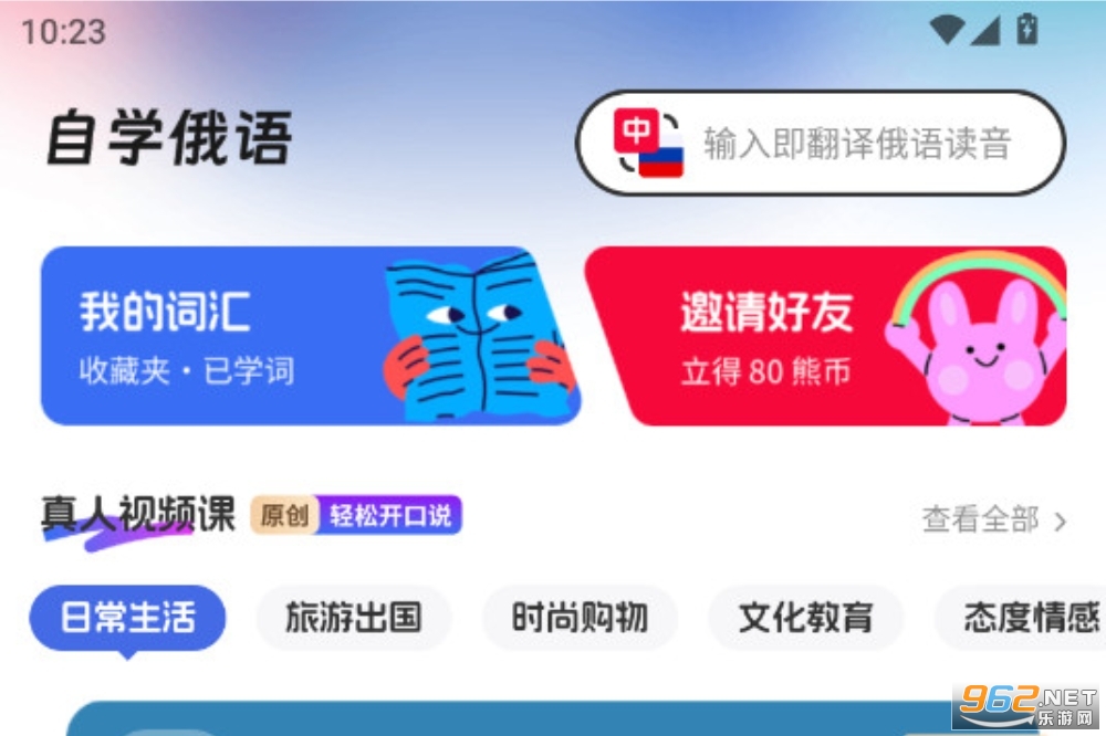 ����ѧϰapp�ٷ���