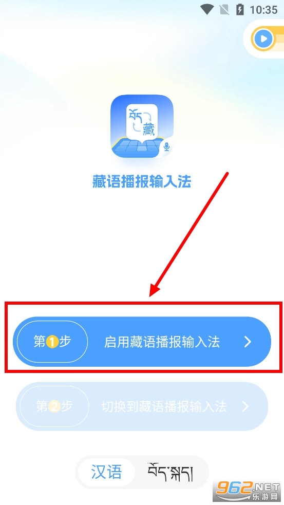 ���ﲥ�����뷨��׿��