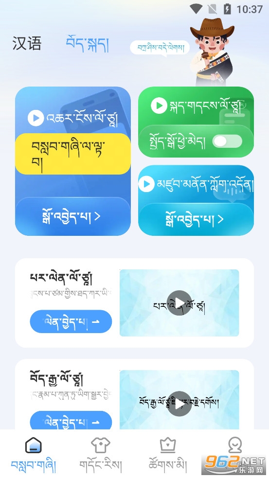 ���ﲥ�����뷨��׿��
