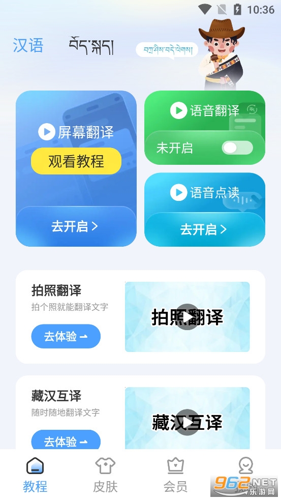 ���ﲥ�����뷨��׿��