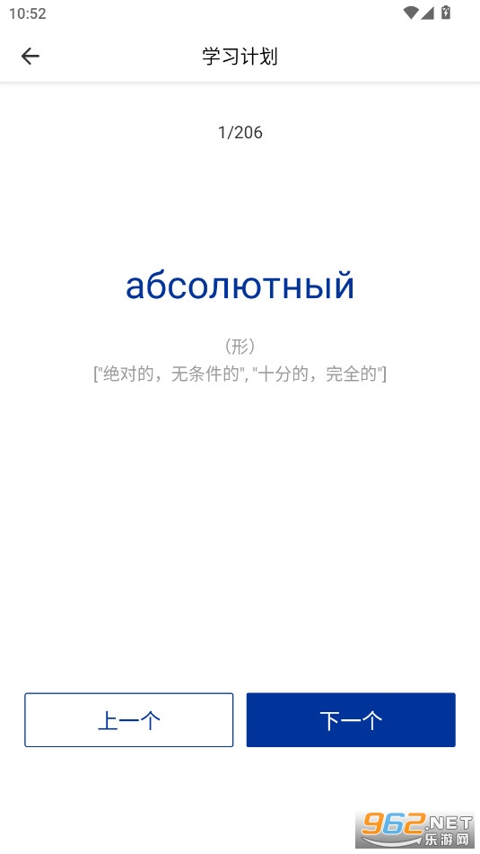 ����ѧϰͨapp�ٷ���
