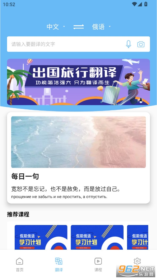 ����ѧϰͨapp�ٷ���