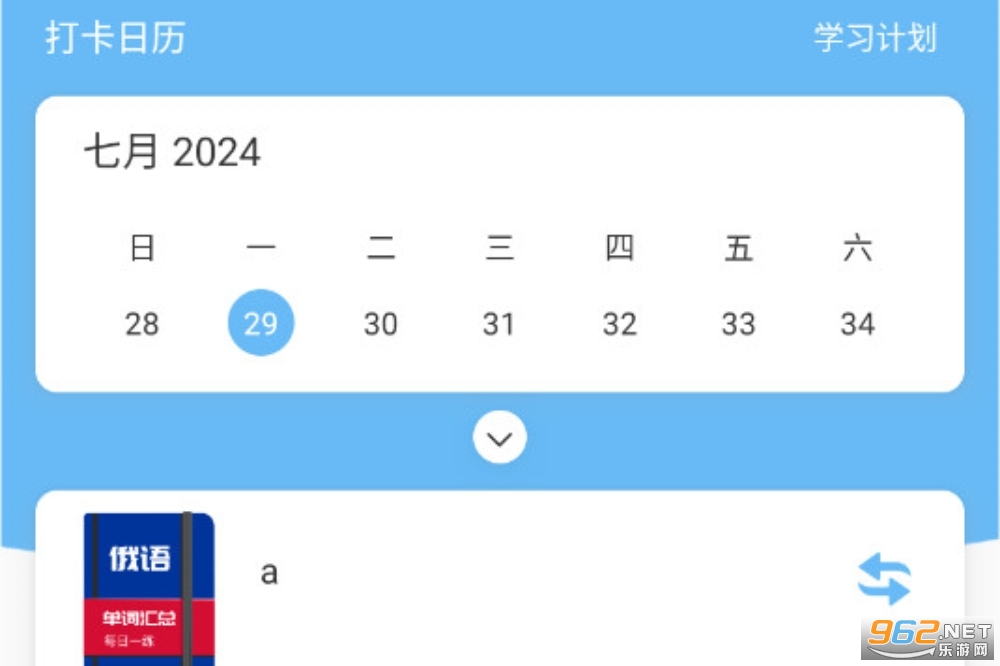 ����ѧϰͨapp�ٷ���